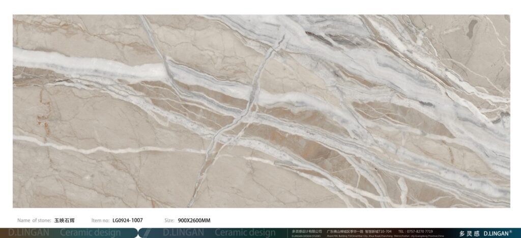 LG0924 1007 900x2600mmx4p 玉映石辉 3
