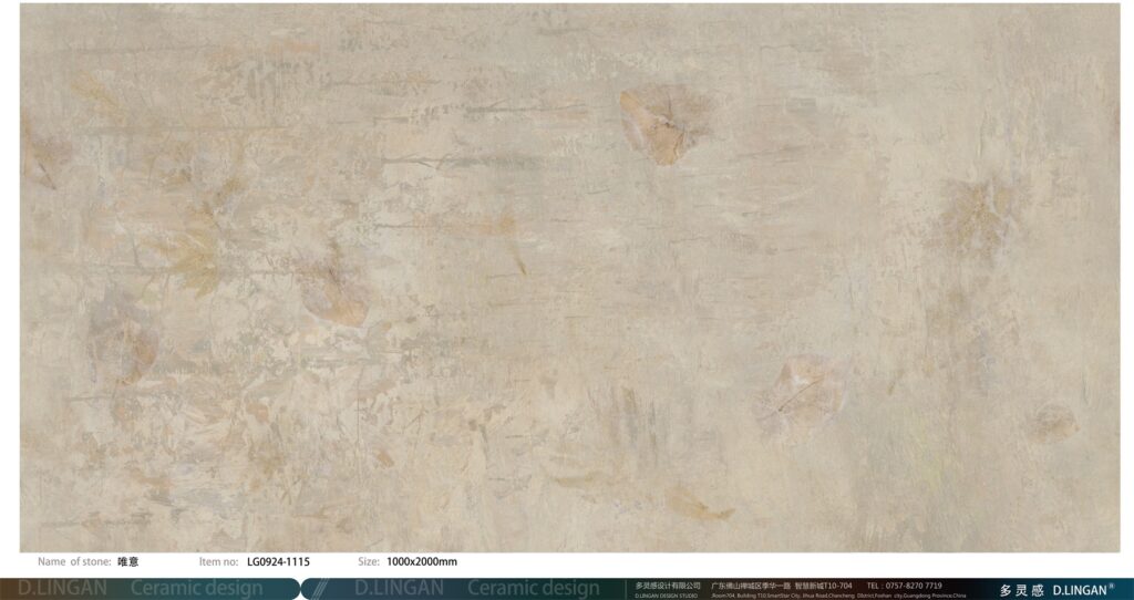 LG0924 1115 1000x2000mmx4唯意 2