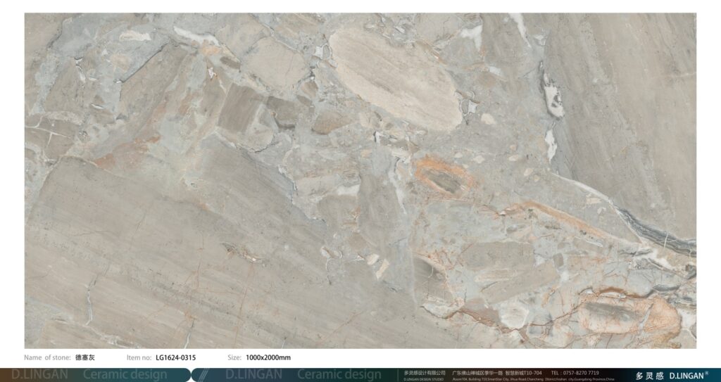 lg1624 0315德塞灰 1000x2000x4 2